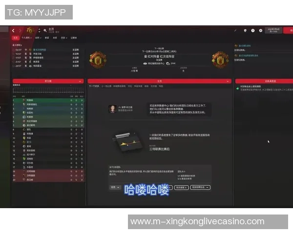 足球经理核武：打造无敌战队的终极策略与技巧解析